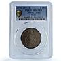Tibet China 5 sho Two Suns Three Mountains Y-28 MS 63 PCGS copper coin 1947