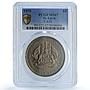 St. Lucia 4 dollars Caribbean Bank KM-11 FAO Food Day MS 67 PCGS CuNi coin 1970