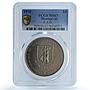 Montserrat 4 dollars Caribbean Bank KM-30 FAO Food Day MS 67 PCGS CuNi coin 1970