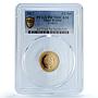 Britain 1/2 sovereing Elizabeth II Garter Type S-SB11 PR 70 PCGS gold coin 2017