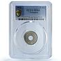 Palestine British 5 mils Mandate KM-3 MS 64 PCGS CuNi coin 1941