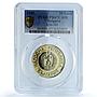 Bulgaria 20 leva Republic KM-181 Arms PR 67 PCGS NiBrass coin 1989