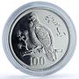 Pakistan 100 rupees Conservation KM-40 Tropogan Pheasant Bird silver coin 1976