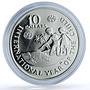 Cayman Islands 10 dollars Year of Child KM-72 UNICEF Turtle silver coin 1982