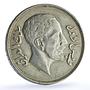 Iraq 1 riyal Faisal I KM-101 Schon-7 silver coin 1932