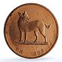 China Year of the Dog Lunar Calendar proof copper token 1982