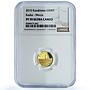 Kazakhstan 500 tenge Kaaba Mecca KM-251 Mosque PF 70 NGC gold coin 2010