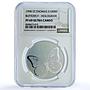 Sao Tome 1000 dobras Butterfly Hologram KM-82 Fauna PF 69 NGC silver coin 1998