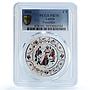 Latvia 5 euros Baltars Porcelain KM-181 Crafts Dance PR 70 PCGS silver coin 2016