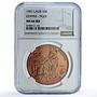 Laos 10 kip Tiger KM-54 Wildlife Fauna Cat MS 66 NGC copper coin 1991