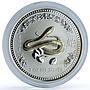 Australia 1 dollar Year Snake Gilt KM-536 Lunar Series 1 silver coin 2001