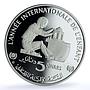 Tunisia 5 dinars Year of the Child KM-313 UNICEF Mosque silver coin 1982