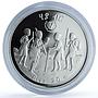 Ethiopia 20 birr Year of the Child KM-54 UNICEF silver coin 1980 (1972)