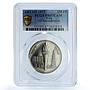 Iraq 250 fils Oil Nationalization KM-138 Industry Torch PR 67 PCGS Ni coin 1973
