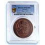 France 5 sols Monneron Freres KM-Tn31 Maz-145 MS 63 PCGS bronze coin 1792