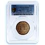 Afghanistan 10 afghanis Independence KM-1015 History MS 66 PCGS brass coin 1989